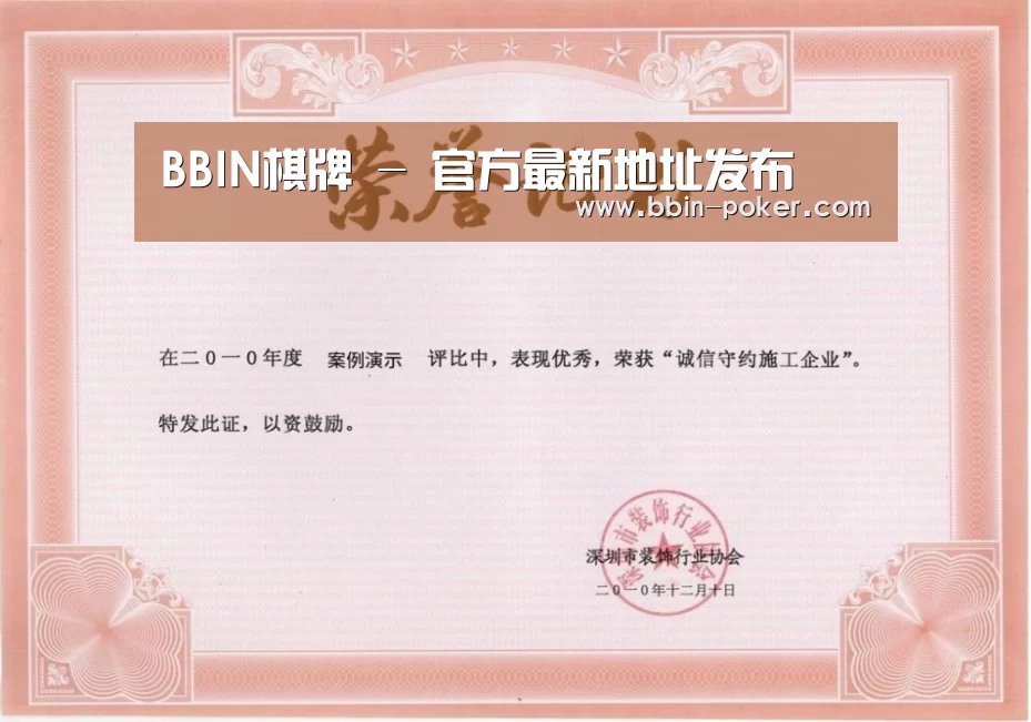 荣誉证书二(图1)
