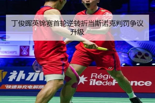 ding-jun-hui-ying-jin-sai-shou-lun-ni-zhuan-zhe-dang-si-nuo-ke-pan-fa-zheng-yi-sheng-ji-2-822.jpg