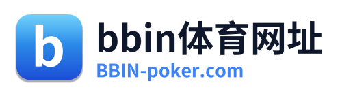 bbin体育网址