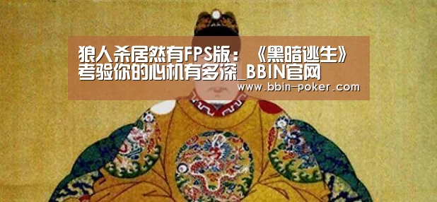 BBIN电子