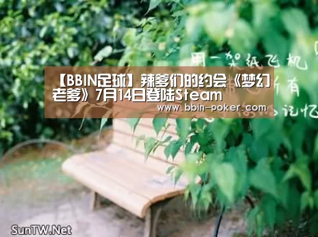BBIN入口