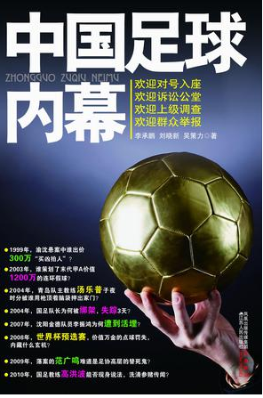 BBIN电子|今日大蒜批发价格多少钱一斤?7月5日各地大蒜价格行情分析(图3) BBIN官网