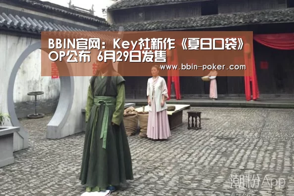 BBIN入口