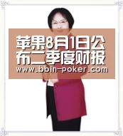 BBIN足球
