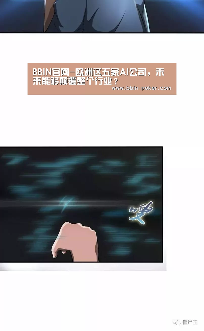 BBIN官网